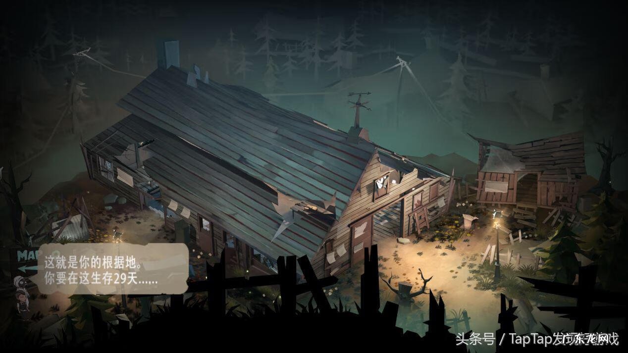 末日废土 废土生存