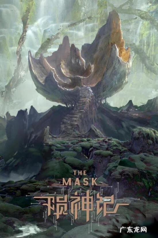 火字旁一个弦 flint弦火之律