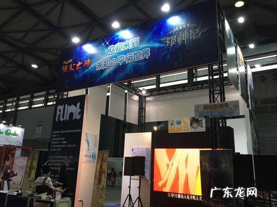 火字旁一个弦 flint弦火之律