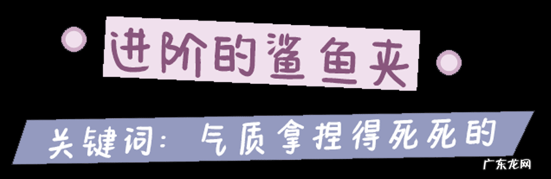 发饰颜色禁忌 发饰颜色搭配图片大全