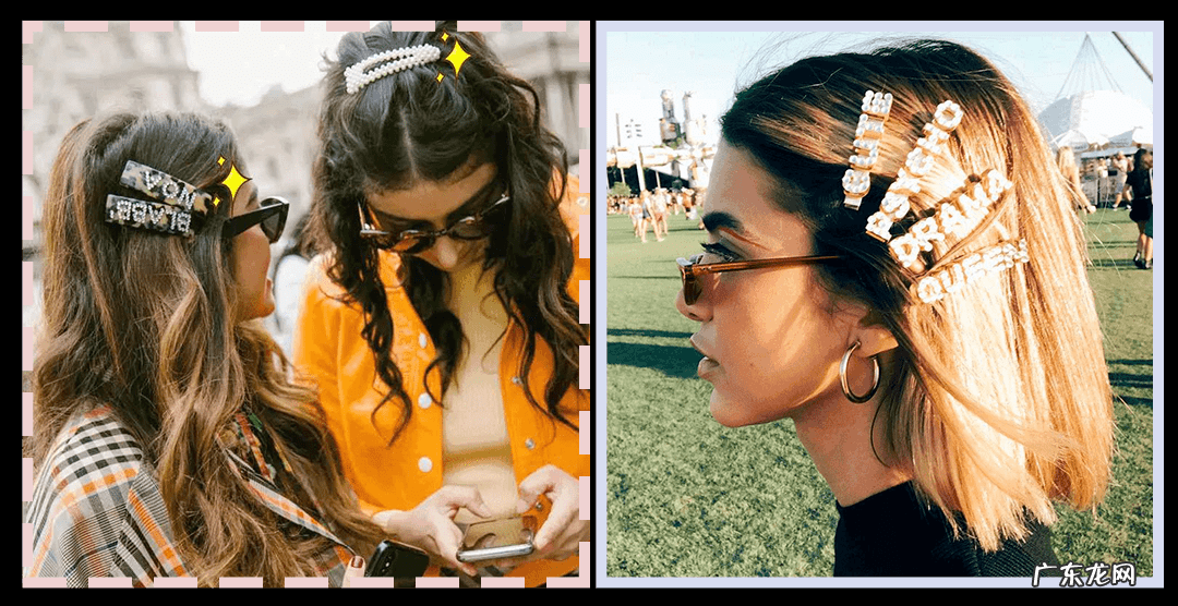 发饰颜色禁忌 发饰颜色搭配图片大全