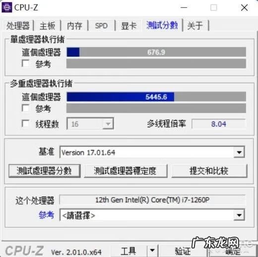 轻变传奇 轻变传奇外挂