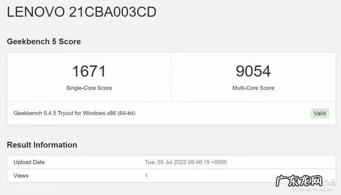 轻变传奇 轻变传奇外挂