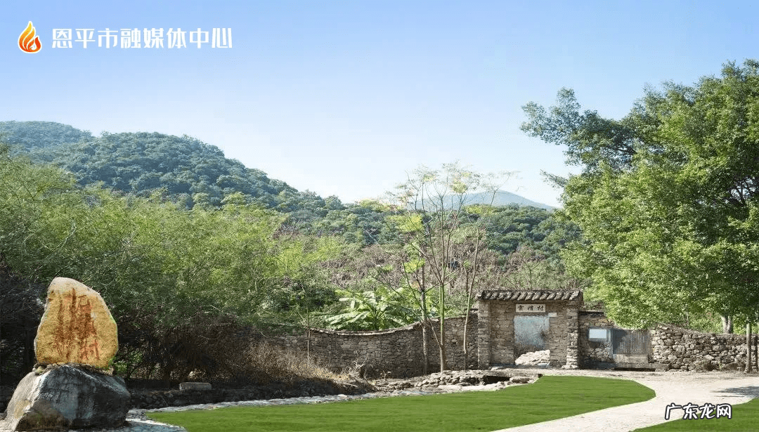 恩平风水宝地 恩平风水名山