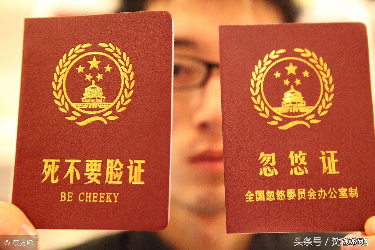 风水谚语100条 风水的笑话