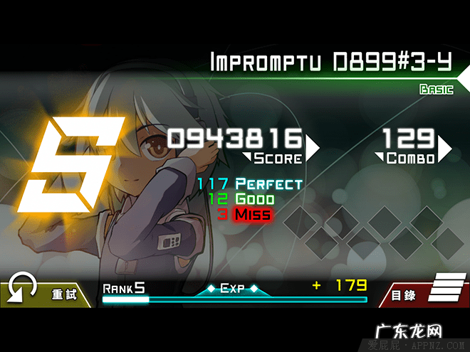 节奏大师最经典的歌 节奏大师里面的歌曲大全