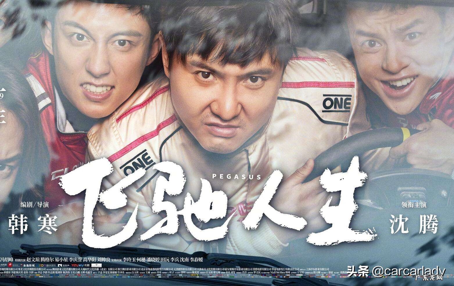 比赛dnf是什么意思 dnf是什么意思