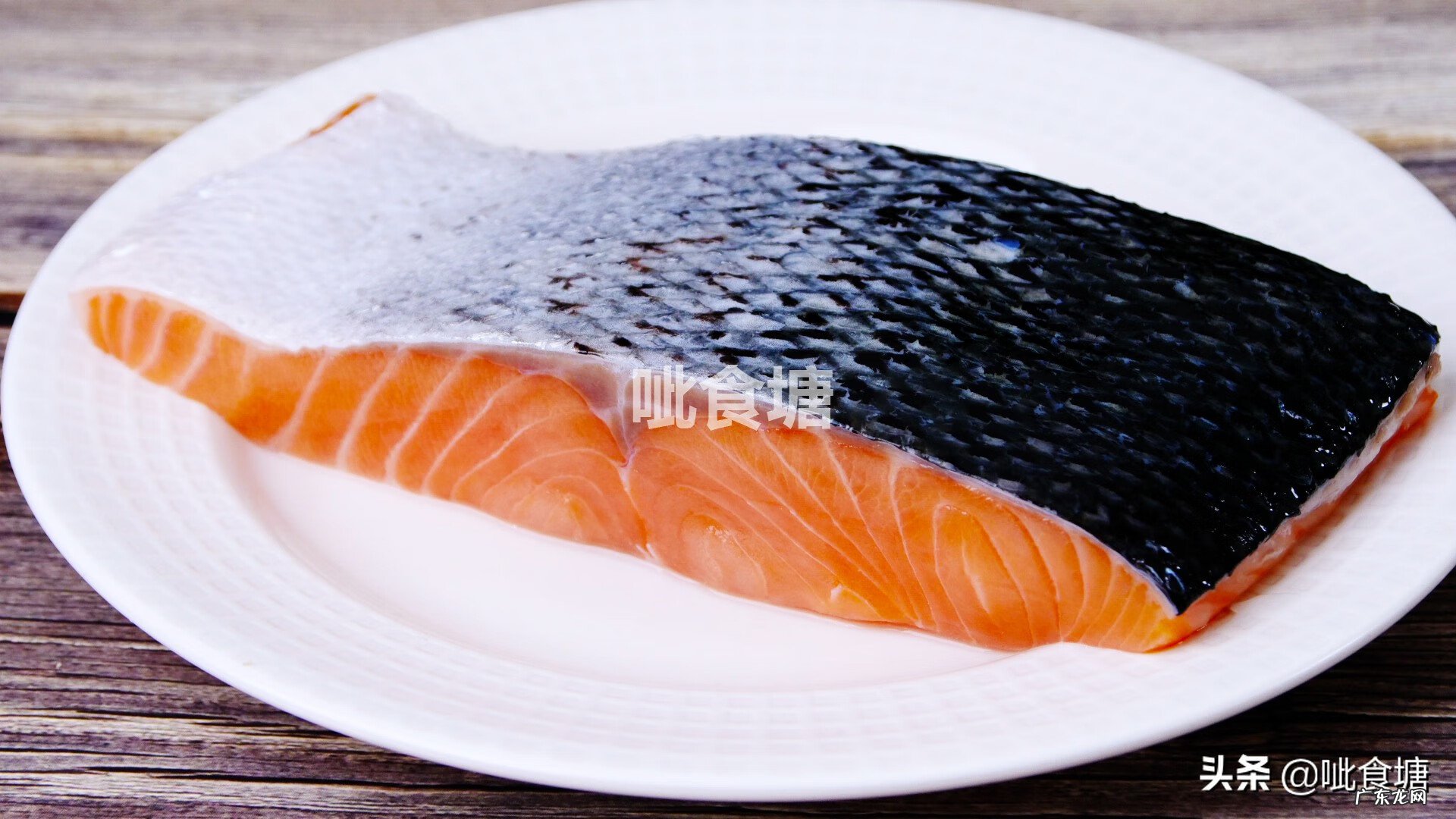 三文鱼的最佳做法 三文鱼的做法大全家常做法