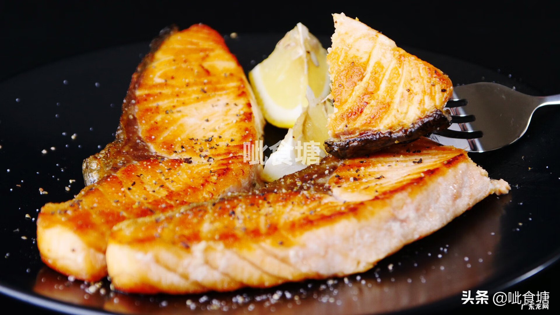 三文鱼的最佳做法 三文鱼的做法大全家常做法