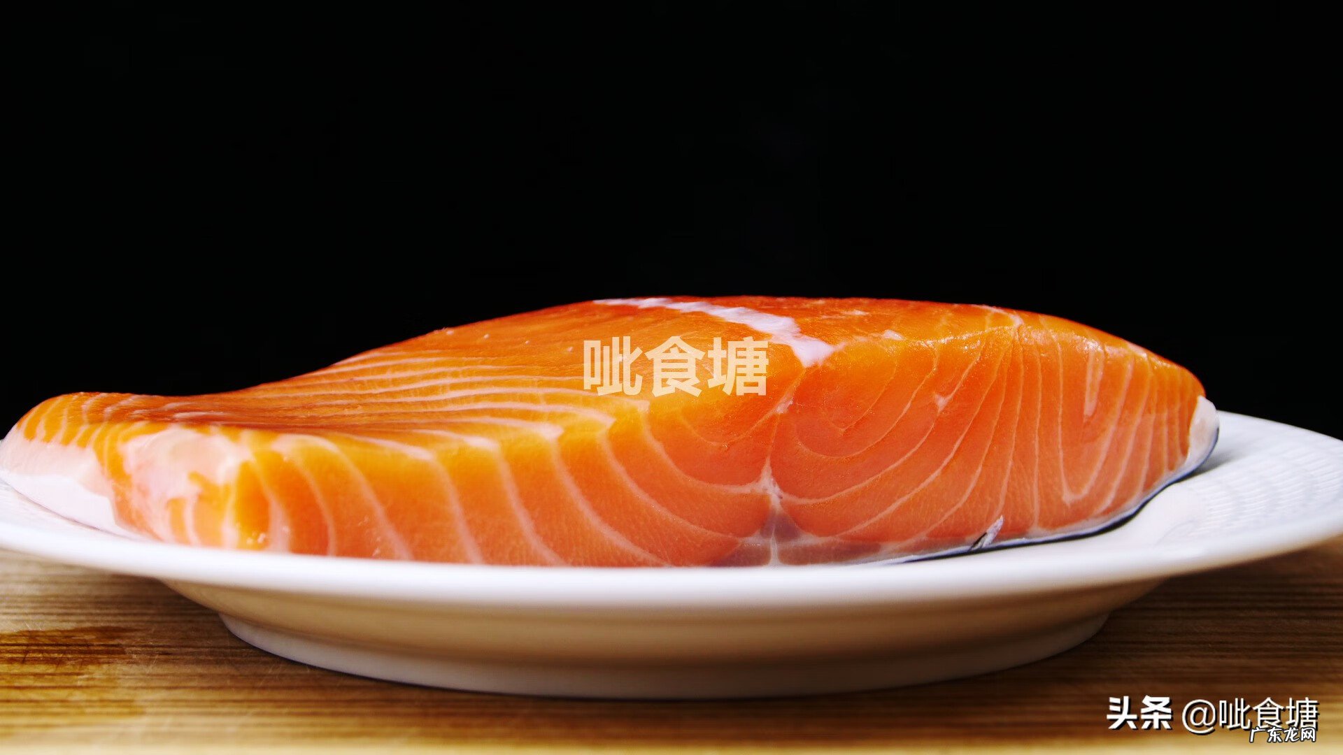 三文鱼的最佳做法 三文鱼的做法大全家常做法