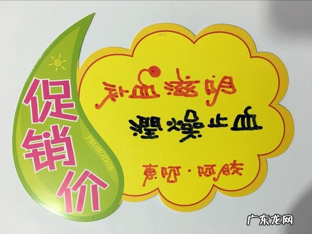 pop宣传海报 pop海报制作是什么