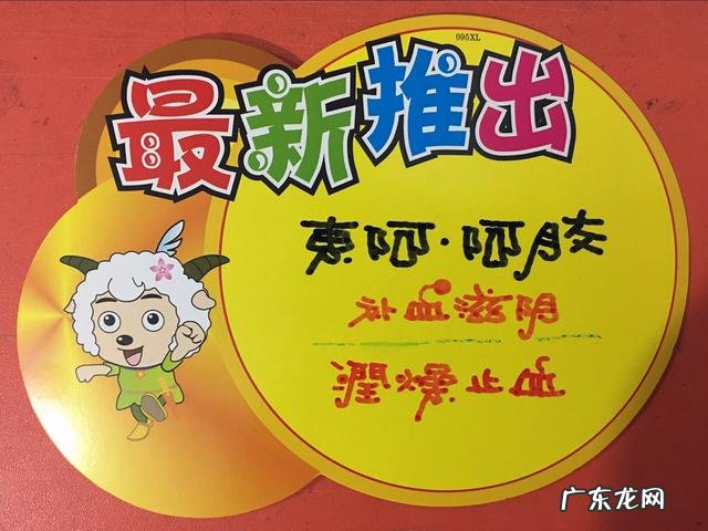 pop宣传海报 pop海报制作是什么