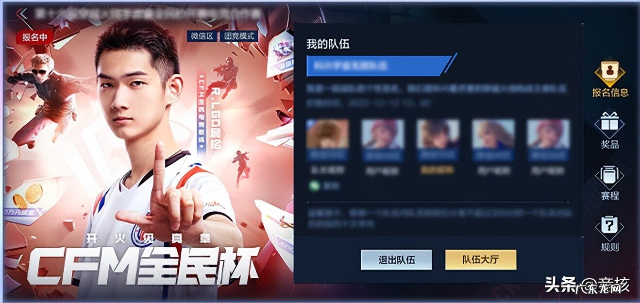 穿越火线最新活动 穿越火线活动大全2020