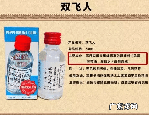 雪白双飞 冰冰双飞