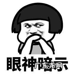 雪白双飞 冰冰双飞