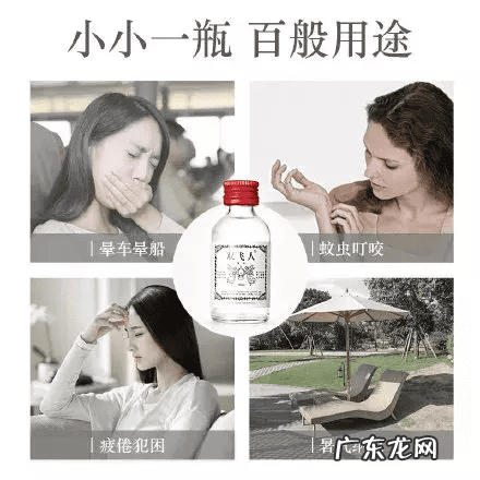 雪白双飞 冰冰双飞