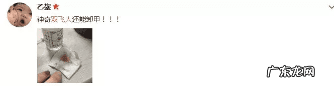 雪白双飞 冰冰双飞