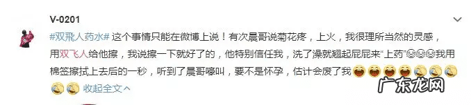 雪白双飞 冰冰双飞