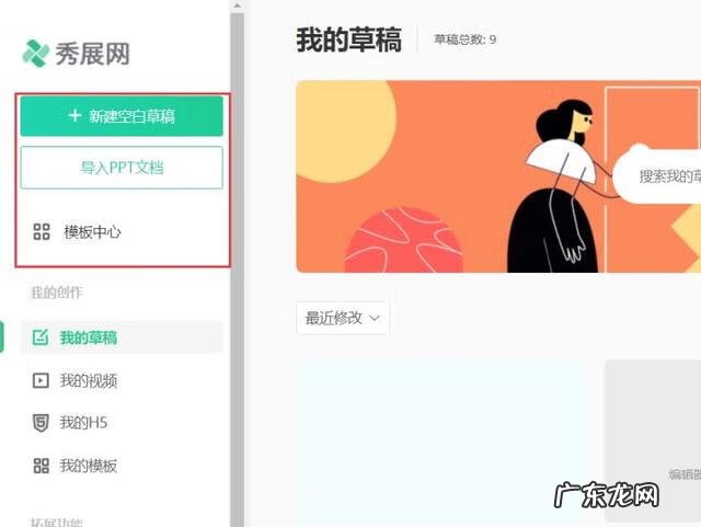 做动画的软件 制作动画的软件有哪些
