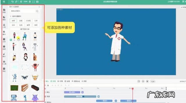 做动画的软件 制作动画的软件有哪些