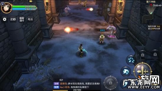 龙之谷称号怎么打开 龙之谷称号在哪显示