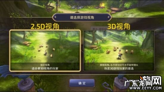 龙之谷称号怎么打开 龙之谷称号在哪显示