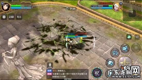 龙之谷称号怎么打开 龙之谷称号在哪显示