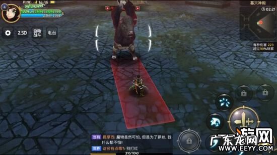 龙之谷称号怎么打开 龙之谷称号在哪显示