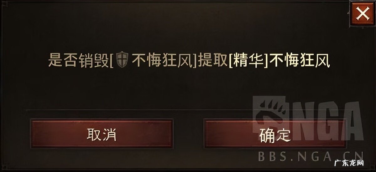 dnf传承怎么升级等级 传承怎么升级装备