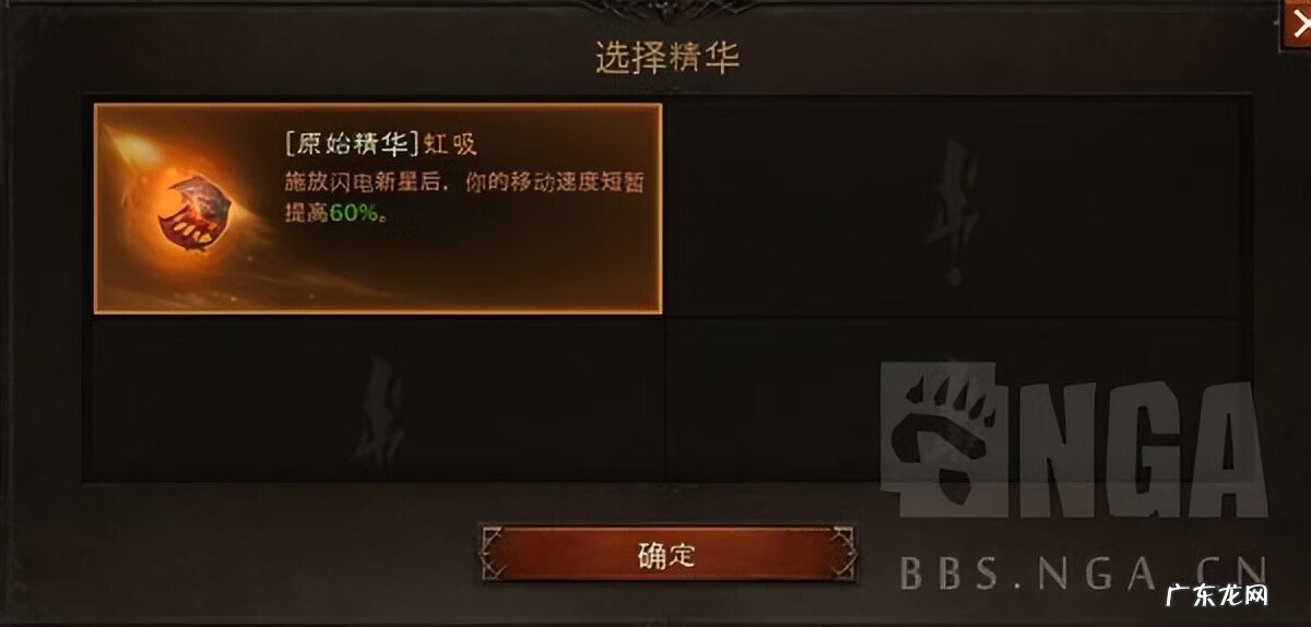 dnf传承怎么升级等级 传承怎么升级装备