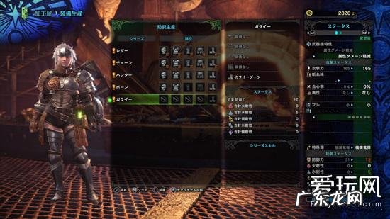 怪物猎人世界下载 怪物猎人世界