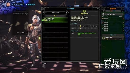 怪物猎人世界下载 怪物猎人世界