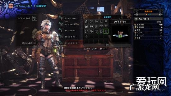 怪物猎人世界下载 怪物猎人世界