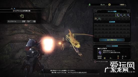 怪物猎人世界下载 怪物猎人世界