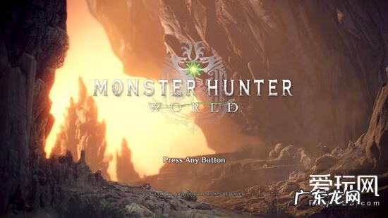 怪物猎人世界下载 怪物猎人世界