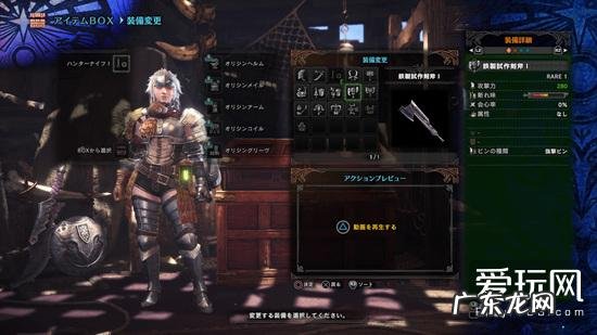 怪物猎人世界下载 怪物猎人世界