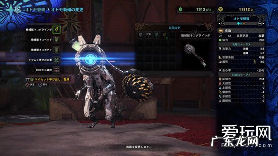 怪物猎人世界下载 怪物猎人世界