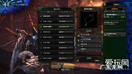 怪物猎人世界下载 怪物猎人世界