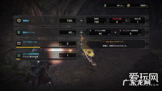 怪物猎人世界下载 怪物猎人世界