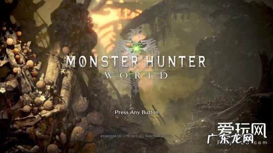 怪物猎人世界下载 怪物猎人世界