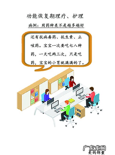 儿童过敏性支气管哮喘 儿童气管炎