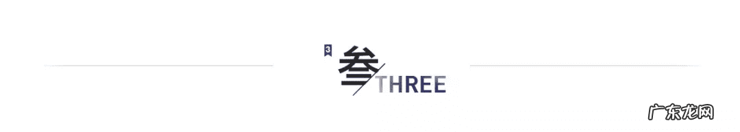 广州珠江新城风水 珠江新城 风水