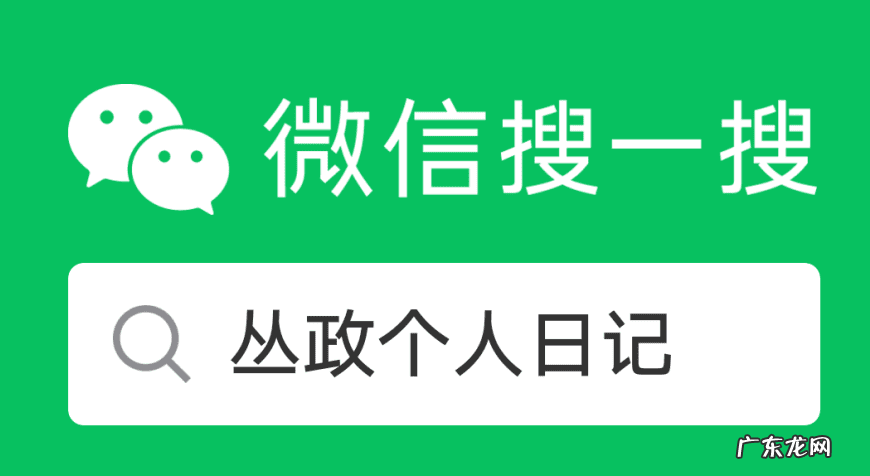 威海风水比较好的小区 威海楼盘风水先生