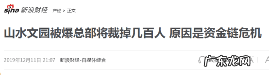 威海风水比较好的小区 威海楼盘风水先生