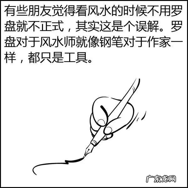 关于轮回的动画片 风水轮盘动画