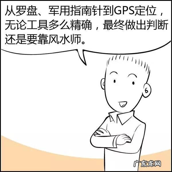 关于轮回的动画片 风水轮盘动画