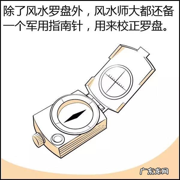 关于轮回的动画片 风水轮盘动画