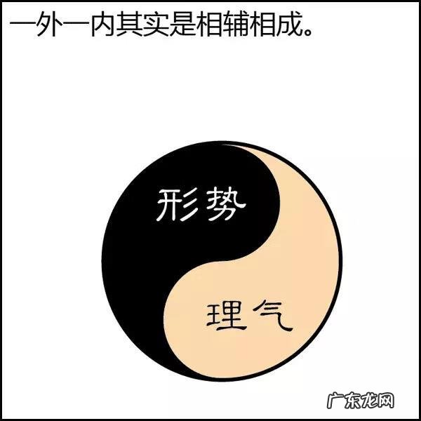 关于轮回的动画片 风水轮盘动画