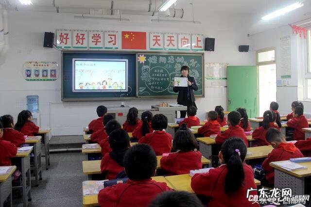 西安城市介绍ppt 西安PPT