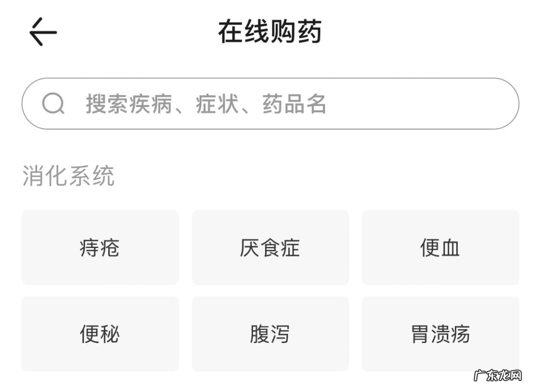 为什么会得痔疮 已经得痔疮怎么办